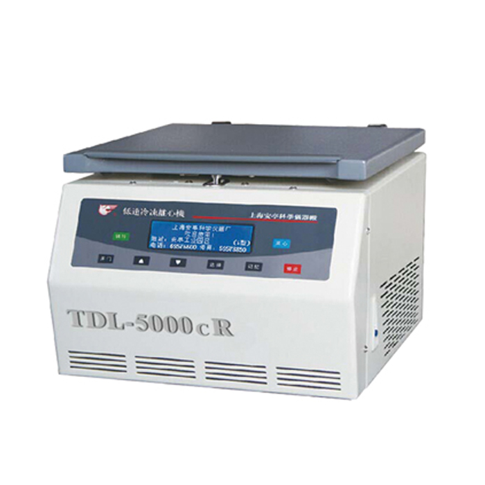 上海安亭TDL-5000CR低速台式冷冻离心机